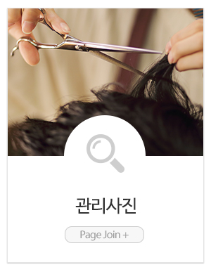 티아모_메인중간_관리사진