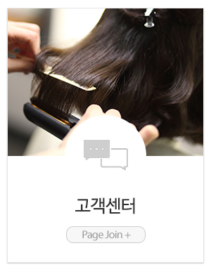 티아모_메인중간_고객센터