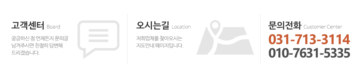 티아모_메인하단pc