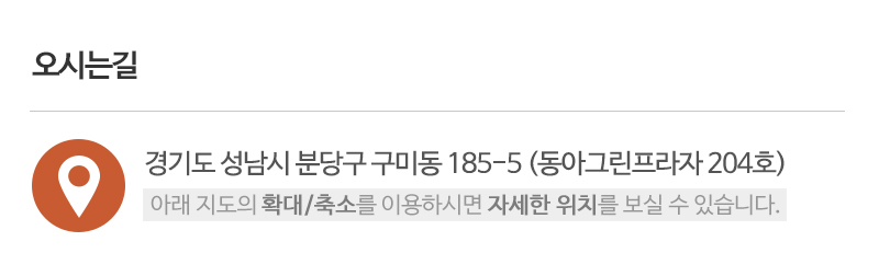 티아모_상단_주소