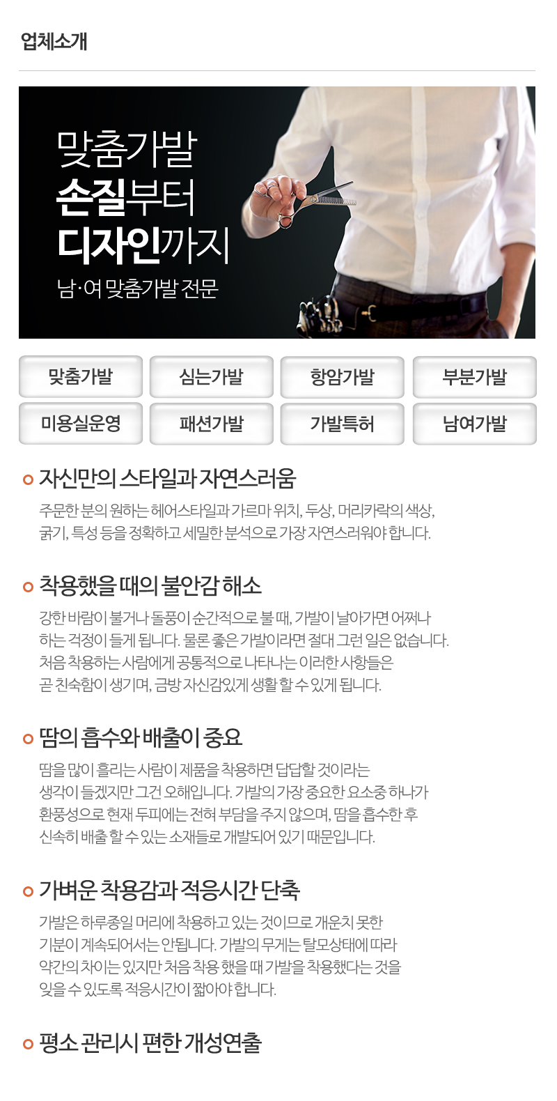 티아모_내용_이미지